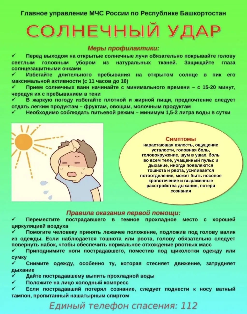 889075da-0158-4d91-b5c9-075bd9dff9bf