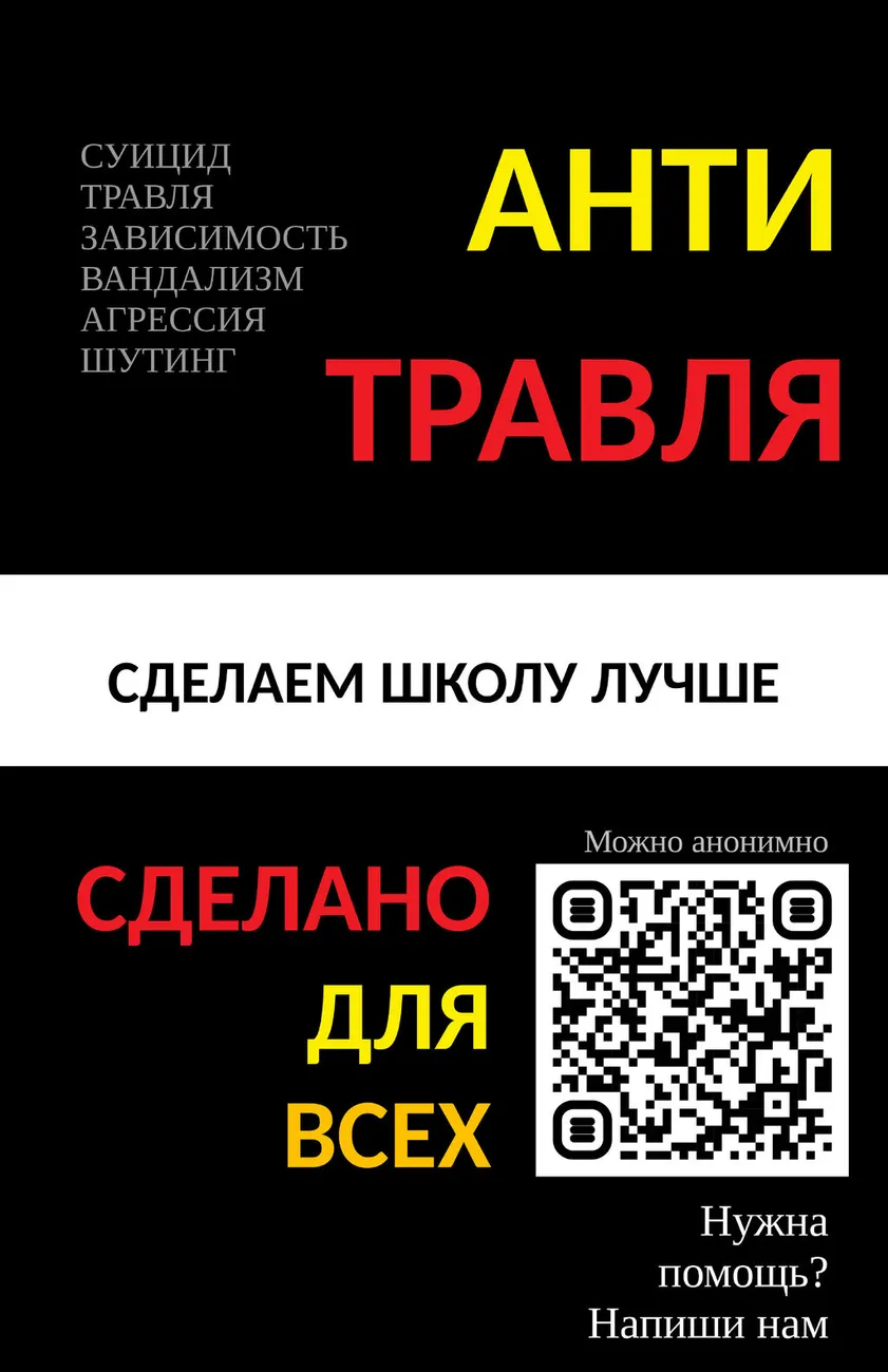 Вдохновляющие_плакаты (pdf.io)-1