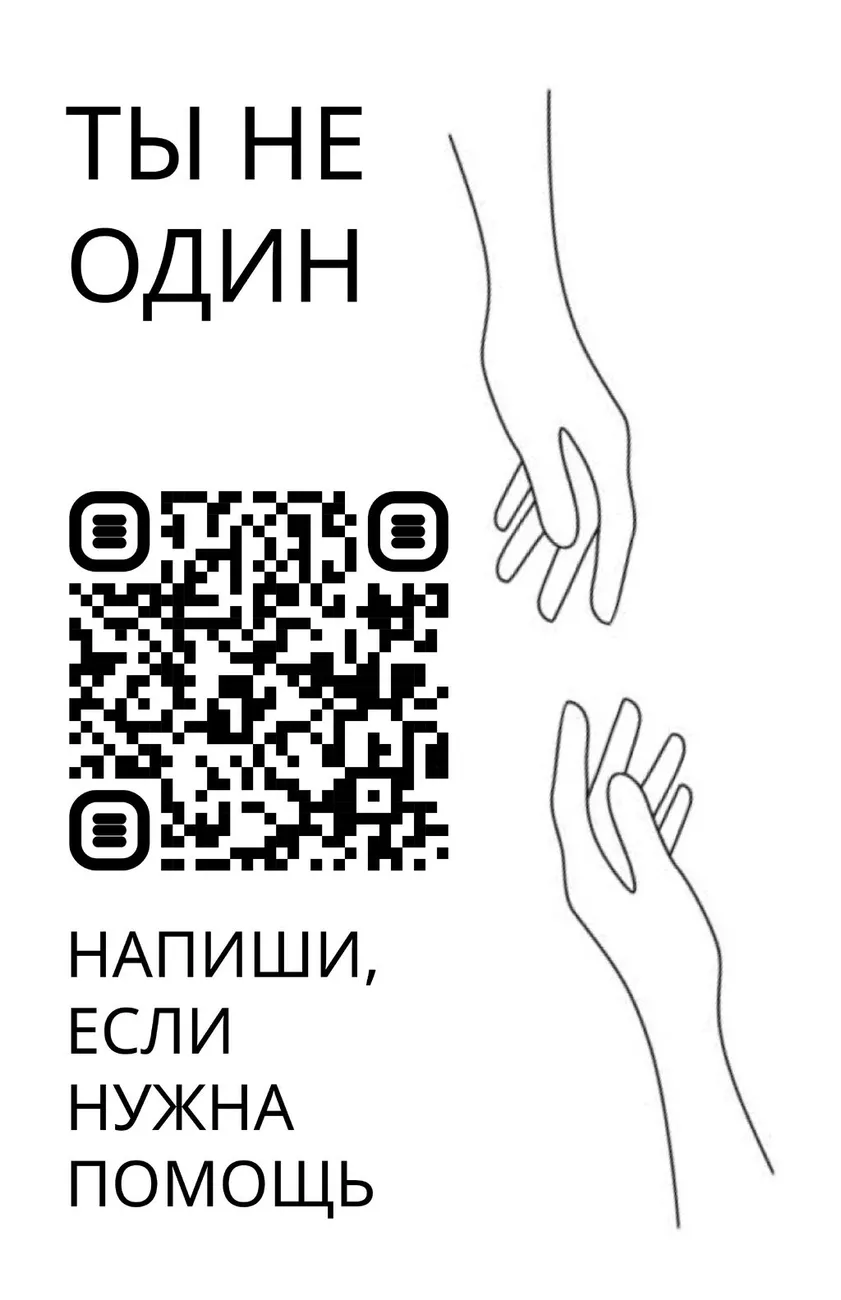 Вдохновляющие_плакаты (pdf.io)-2