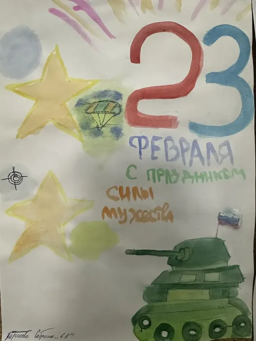 30304c88-71a1-4aca-a469-fa735ca49063