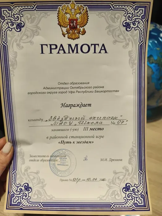 1e8ed514-9319-4d47-a24d-75097d5e3155