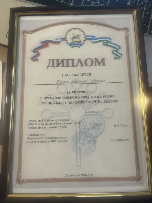 997df8fc-9b3b-4ba3-91bf-96f9361103c9