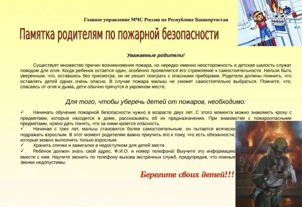 e7374286-a9f8-4bef-81bc-40d1e0fe9686