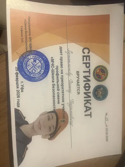 7b29a6f7-e465-4b53-8c81-96eadb95835d