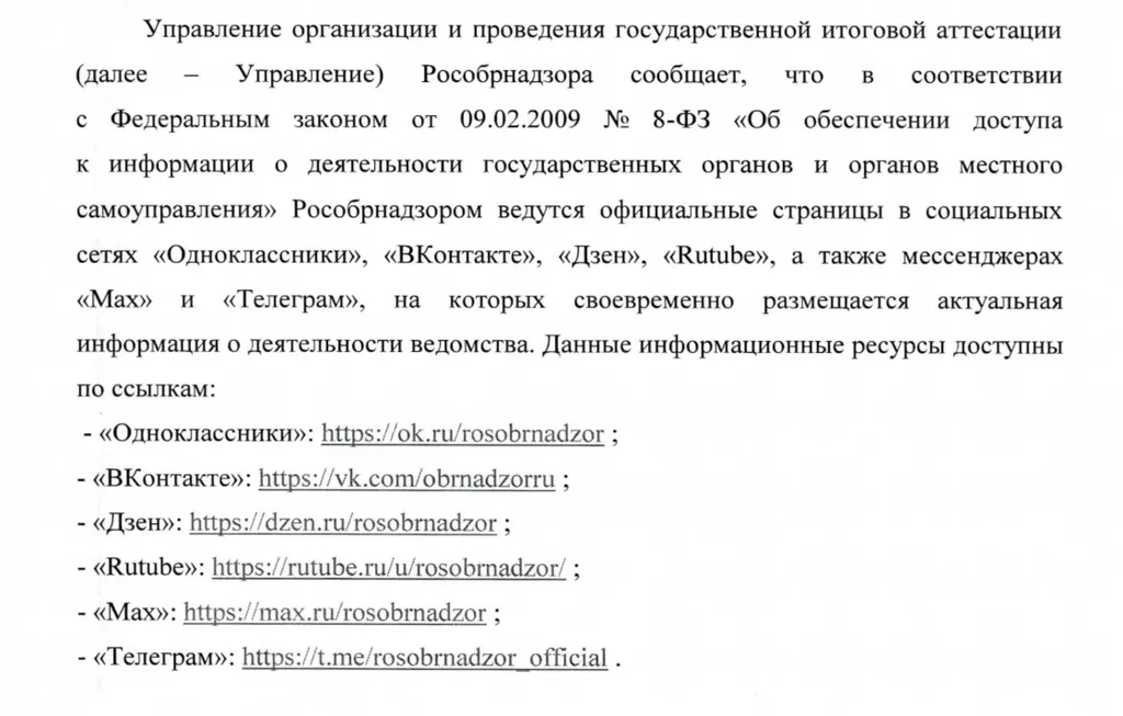 Снимок экрана 2026-09-22 104926