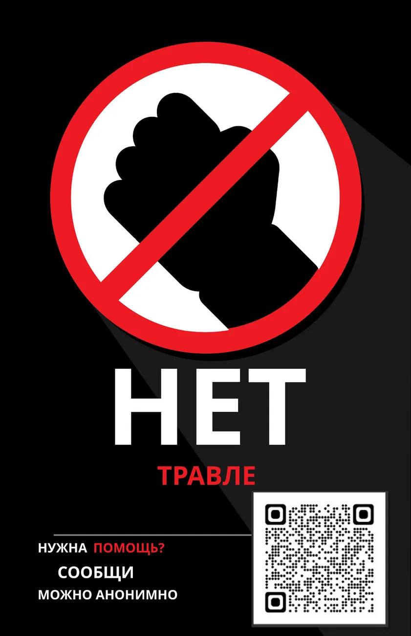 Вдохновляющие_плакаты (pdf.io)-0